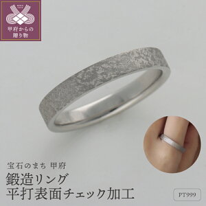 �y�ӂ邳�Ɣ[�Łz�� �b�{�W���G���[ �� �����O �w�� ���f�B�[�X �W���G���[ �A�N�Z�T���[ �b�� PT999 �v���`�i ���v���`�i ���ŕ\�� �`�F�b�N���H ��3.5mm �t�H�[�}�� �M�t�g �v���[���g �W���G