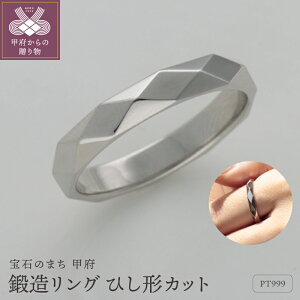 �y�ӂ邳�Ɣ[�Łz �� �b�{�W���G���[ �� �����O �w�� ���f�B�[�X �����Y �W���G���[ �A�N�Z�T���[ �b�� PT999 �v���`�i �v���`�i999 ���v���`�i �Ђ��` �J�b�g ����3.5mm �M�t�g �v���[���g �W��