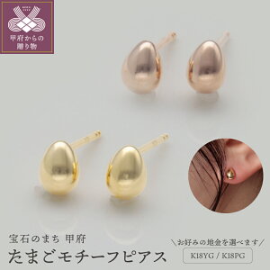 �y�ӂ邳�Ɣ[�Łz�� �b�{�W���G���[ �� �s�A�X �W���G���[ �A�N�Z�T���[ ���f�B�[�X K18 18�� �I�ׂ�n�� �C�G���[�S�[���h �s���N�S�[���h ���^ �h���b�v�^ �Ղ����� ���킢�� ���܂����`�[