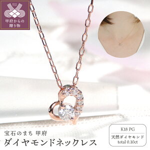 yӂ邳Ɣ[Łz b{WG[  lbNX y_g _Ch WG[ fB[X ANZT[ 0.10ct K18 sNS[h n[g WG[P[Xt ۏ؏t k337-006