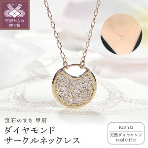 yӂ邳Ɣ[Łz b{WG[  lbNX y_g fB[X ANZT[ _Ch 0.15ct CG[S[h k18 AYL`F[ 40cm l i { Mtg v[g W