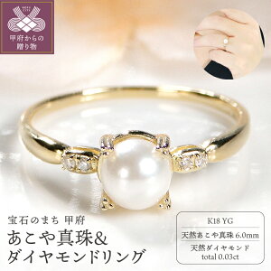 yӂ邳Ɣ[Łz b{WG[  O w fB[X ANZT[ _Ch ^ 0.03ct k18 CG[S[h Mtg v[g WG[P[Xt ۏ؏t k337-018