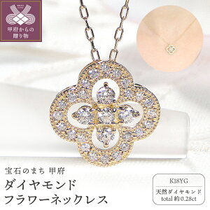 yӂ邳Ɣ[Łz b{WG[  lbNX y_g fB[X ANZT[ _Ch 0.28ct CG[S[h k18 AYL`F[ 40cm t[ l i VR { Mtg