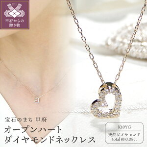 �y�ӂ邳�Ɣ[�Łz�� �b�{�W���G���[ �� �l�b�N���X �y���_���g ���f�B�[�X �A�N�Z�T���[ �_�C�������h �V�R 0.08ct �C�G���[�S�[���h k10 10�� �A�Y�L�`�F�[�� 40cm �n�[�g �I�[�v���n�[�g �X��