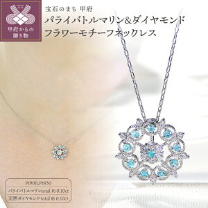 �y�ӂ邳�Ɣ[�Łz�� �b�{�W���G���[ �� �l�b�N���X �y���_���g �_�C�������h �W���G���[ ���f�B�[�X �A�N�Z�T���[ ��0.10ct 15P �v���`�i Pt900 �v���`�i900 �v���`�i850 �p���C�o�g���}���� �l�I