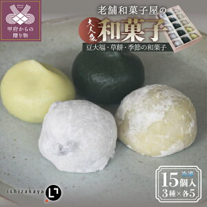 yӂ邳Ɣ[Łz 啟 啟  aَq G 15 Zbg lߍ킹 V  Ԃ Ԃǂ H aَq Ⓚ k319-004