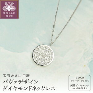 yӂ邳Ɣ[Łz b{WG[  lbNX y_g WG[ fB[X ANZT[ _Ch v0.095ct v`i900 50cm pFfUC Mtg v[g WG[