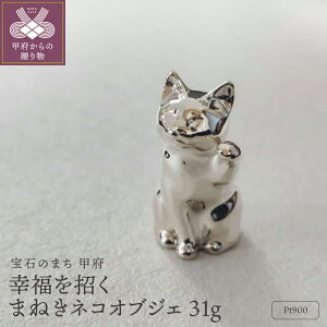 yӂ邳Ɣ[Łz u  IuWF CeA v`i Pt900 L K   p{bNXt ۏ؏t k344-024