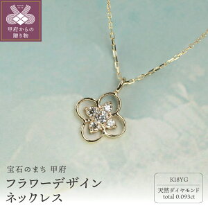 yӂ邳Ɣ[Łz b{WG[  lbNX y_g WG[ fB[X ANZT[ `F[ K18 CG[S[h _Ch 0.093ct VR  40cm Ԃт v[g 