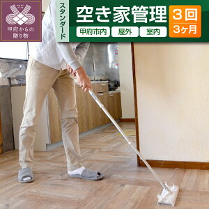 yӂ邳Ɣ[Łz 󂫉 Ǘ ۑS s O   3 X^_[hv 150[g܂ | ڎ_ Ў R b{s k324-002