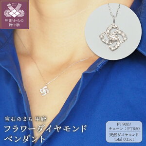 yӂ邳Ɣ[Łz b{WG[  lbNX y_g ANZT[ _Ch 0.15ct Iׂn K18 18 PT900 PT850 v`i WG[ Mtg v[g fB[X t[ 