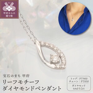 �y�ӂ邳�Ɣ[�Łz�� �b�{�W���G���[ �� �l�b�N���X �y���_���g �W���G���[ �A�N�Z�T���[ ���f�B�[�X �_�C�������h �_�C�A 0.2ct �I�ׂ� �n�� K18 18�� PT900/PT850 �v���`�i ���[�t �M�t�g �v���[��