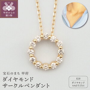 �y�ӂ邳�Ɣ[�Łz�� �b�{�W���G���[ �� �l�b�N���X �y���_���g �W���G���[ �A�N�Z�T���[ ���f�B�[�X �_�C�������h 0.15ct �I�ׂ�n�� K18 18�� PT900/PT850 �v���`�i �M�t�g �v���[���g ������� �L