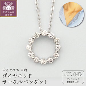 �y�ӂ邳�Ɣ[�Łz�� �b�{�W���G���[ �� �l�b�N���X �y���_���g �W���G���[ �A�N�Z�T���[ ���f�B�[�X �_�C�������h 0.15ct �I�ׂ�n�� K18 18�� PT900/PT850 �v���`�i �M�t�g �v���[���g ������� �L