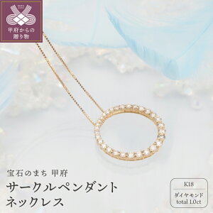 �y�ӂ邳�Ɣ[�Łz�� �b�{�W���G���[ �� �l�b�N���X �y���_���g �W���G���[ �A�N�Z�T���[ ���f�B�[�X �_�C�������h 1.0ct �I�ׂ�n�� K18 18�� PT900/PT850 �v���`�i �M�t�g �v���[���g ������� �L