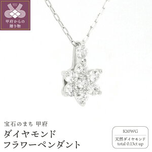 �y�ӂ邳�Ɣ[�Łz�� �b�{�W���G���[ �� �l�b�N���X �y���_���g �_�C�������h 0.13ct �W���G���[ ���f�B�[�X �A�N�Z�T���[ �I�ׂ�n�� K10 �C�G���[�S�[���h �s���N�S�[���h �z���C�g�S�[���h 