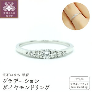 �y�ӂ邳�Ɣ[�Łz�� �b�{�W���G���[ �� �����O �w�� �W���G���[ ���f�B�[�X �A�N�Z�T���[ �V�R �_�C�������h 0.20ct 7�� PT900 �v���`�i �O���f�[�V���� �M�t�g �v���[���g �W���G���[�P�[�X�t 