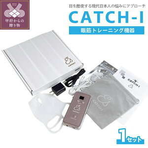 yӂ邳Ɣ[Łz CATCH-I Lb`AC  g[jO @  ᐸJ }V Xgb` k336-001