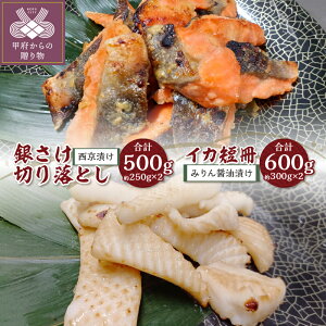 �y�ӂ邳�Ɣ[�Łz ���� ��� �C�J �ԃC�J �Ђ��� �����Ђ� �݂��ݖ��Ђ� �؂藎�Ƃ� ����� �Z�� �v1.1kg �n�� �{�����[�� �Ⓚ �b�{ k318-003