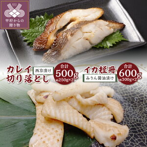 �y�ӂ邳�Ɣ[�Łz �J���C �����Ђ� �؂藎�Ƃ� ����� �݂��ݖ��Ђ� �C�J�Z�� �ԃC�J ���v1.1kg �Ⓚ �b�{ k318-004