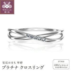 yӂ邳Ɣ[Łz b{WG[  O WG[ ANZT[ fB[X _Ch 0.02ct Pt900 v`i NX WG[P[Xt ۏ؏t k358-002