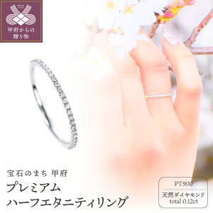 yӂ邳Ɣ[Łz b{WG[  O WG[ ANZT[ fB[X _Ch 0.12ct Pt900 v`i n[tG^jeBO אg WG[P[Xt ۏ؏t k358-010