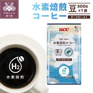 �y�ӂ邳�Ɣ[�Łz �R�[�q�[ �� �_�[�N���[�X�g ���f ���� CN 300g �T�X�e�B�i�u�� �b�{�s k382-001