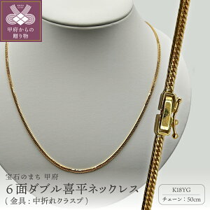 �y�ӂ邳�Ɣ[�Łz�� �b�{�W���G���[ �� �l�b�N���X ���f�B�[�X �����Y �W���G���[ �A�N�Z�T���[ K18 18�� �약 �C�G���[�S�[���h 6�ʃ_�u���J�b�g 50cm �`�F�[�� �M���� ���܂���� �V���v�� �J