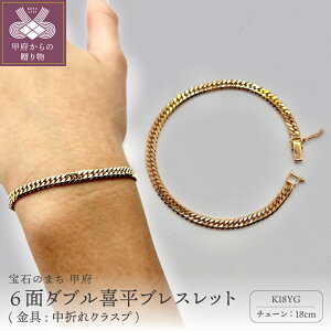 �y�ӂ邳�Ɣ[�Łz�� �b�{�W���G���[ �� �u���X���b�g ���f�B�[�X �����Y �W���G���[ �A�N�Z�T���[ K18 �약 �C�G���[�S�[���h 6�ʃJ�b�g�_�u�� 18cm �`�F�[�� �M���� ���܂�N���X�v���� �V��