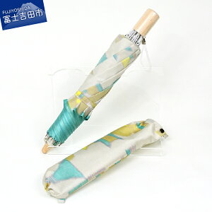 【ふるさと納税】 傘 折りたたみ 日傘 レディース 8本骨 UVカット 防水 撥水 親骨50cm ハレフネ マイカ グラスファイバー 選べる ホワイト ブルー グリーン レッド ブランド デザイン おしゃれ