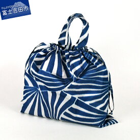 【ふるさと納税】エコバッグ レインバッグ バッグ 2way レディース 青 傘生地 防水 撥水 和風 日本製 おしゃれ てまり プレゼント ギフト 母の日 誕生日 傘寿 退職 還暦 伝統 職人 ほぐし織 富士吉田市 山梨