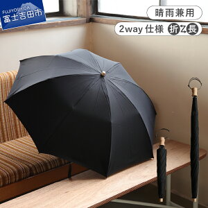 yӂ邳Ɣ[Łz _ P ܂肽ݎP P 2WAY ^ Jp uh FOLDLESS UMBRELLA h  n UVJbg Jo[t Vv Y fB[X IW lCr[ O[ ubN 