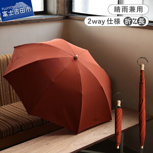 yӂ邳Ɣ[Łz _ P ܂肽ݎP P 2WAY ^ Jp uh FOLDLESS UMBRELLA h  n UVJbg Jo[t Vv Y fB[X IW lCr[ O[ ubN 
