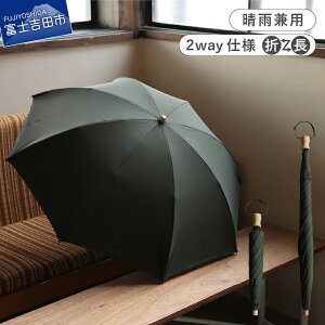 yӂ邳Ɣ[Łz _ P ܂肽ݎP P 2WAY ^ Jp uh FOLDLESS UMBRELLA h  n UVJbg Jo[t Vv Y fB[X IW lCr[ O[ ubN 