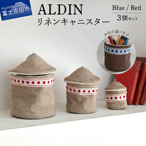 yӂ邳Ɣ[Łz [P[X l LjX^[ Zbg { 3 k Rbg Blue Red AfB ALDIN [Xc[  pG pi v[g Mtg qǂ  P[X 
