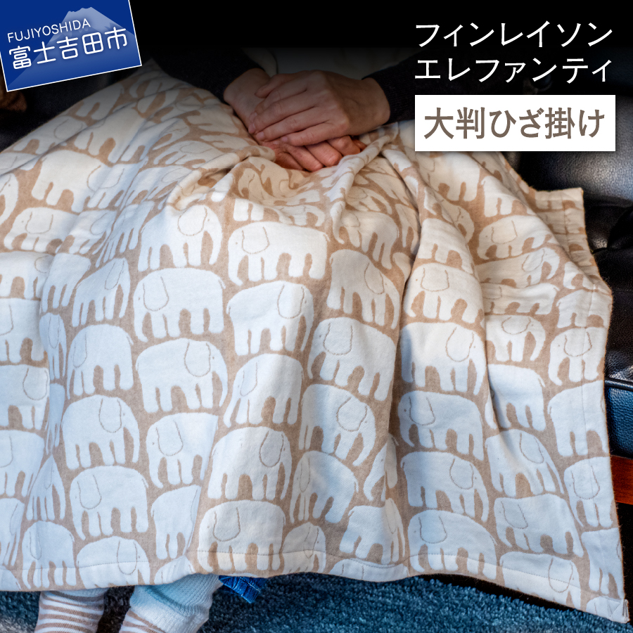 毛布 ブランド タオルケット ひざ掛けの人気商品・通販・価格比較 