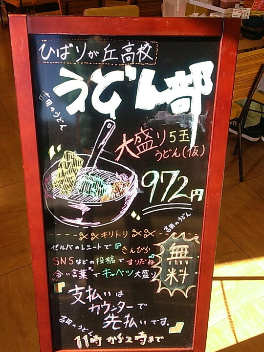 人気ブラドン クール便 吉田うどん 好みのうどんの硬さを極めて下さい 吉田のうどん12人前セット materialworldblog.com 人気ブラドン クール便 吉田うどん 好みのうどんの硬さを極めて下さい 吉田のうどん12人前セット materialworldblog.com