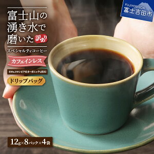 yӂ邳Ɣ[Łz y󂠂z JtFCX fJtF hbv 12g×16 12g×32 hbvobO xmR N R[q[  T MC XyVeBR[q[ I[