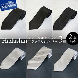 yӂ邳Ɣ[ŁzyHadashinz lN^C 2{Zbg tH[} VN Y ubN Vo[ 3 Vv XgCv yCY[ j  i X[c VNlN^C v[g Mtg