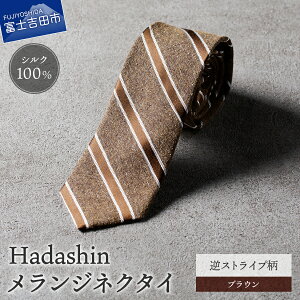 �y�ӂ邳�Ɣ[�Łz �l�N�^�C �V���N100�� �����Y �j ���� ��i �X�[�c �V���N�l�N�^�C �������W �t�X�g���C�v�� �I�ׂ�J���[ 7�F �u���E�� �p�[�v�� �O���[�� �����K �O���[ �l�C�r�[ �_�[�N