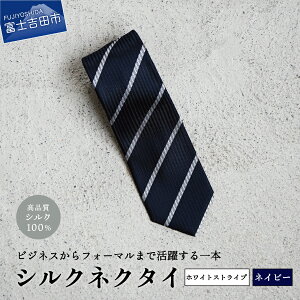 �y�ӂ邳�Ɣ[�Łz �l�N�^�C �V���N �����Y �j ���� ��i �X�[�c �V���N�l�N�^�C �z���C�g�X�g���C�v 3�F �l�C�r�[ ���C�� �O���[�� ���� �v���[���g �M�t�g ���̓�