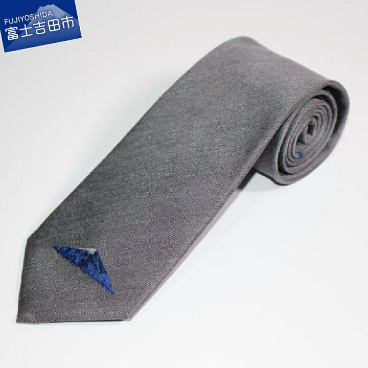 楽天市場 ふるさと納税 ネクタイ シルク メンズ 男 高級 上品 スーツ シルクネクタイ グレー トップ糸 プレゼント ギフト 父の日 ファッション 織物 ファッション小物 山梨県富士吉田市 楽天市場 ふるさと納税 ネクタイ シルク メンズ 男 高級 上品 スーツ シルクネクタイ グレー トップ糸 プレゼント ギフト 父の日 ファッション 織物 ファッション小物 山梨県富士吉田市