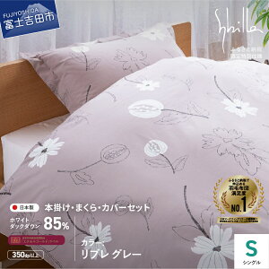 �y�ӂ邳�Ɣ[�Łz �H�ѕz�c �|���z�c �|���z�c�J�o�[ �� ���J�o�[ 4�_�Z�b�g �V���O�� �ySybilla�z �V�r�� �S�[���h���x�� ���{�� �{�|�� �􂦂� �I�ׂ�5�� �J���_�X �t���[���X ���u�� �H�і� 