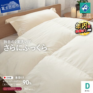 �y�ӂ邳�Ɣ[�Łz �H�ѕz�c �|���z�c �R�� �R�E�C���X �I�ׂ�T�C�Y �V���O�� �Z�~�_�u�� �_�u�� ���|�� ���|�� �{�|�� �I�ׂ�z���� �z���C�g�O�[�X�_�E�� 90�� �G�N�Z���S�[���h���x�� ��