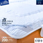  夏用 マットレス 選べる 配送月 サイズ シングル セミダブル ダブル 点で支える 日本製 高密ウレタン 高反発 体圧分散 腰痛 除湿 防臭 快眠 ドライクール 37.5テクノロジー DryCool 寝具 国産 発送時期が選べる