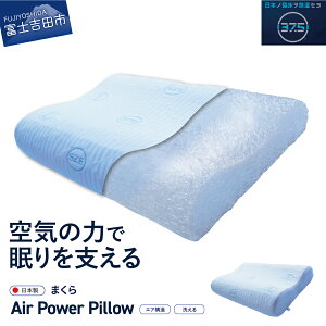yӂ邳Ɣ[Łz ͂ ܂ AirPowerPillow GA\ DryCoolf zCg F Iׂ V[g At^[FITV[g { \tgobOt  Q Y  V xbh R 