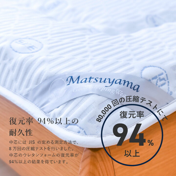 楽天市場】【ふるさと納税】 すぐ届く マットレス 選べる 配送月 配送 