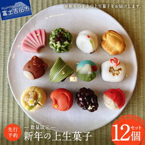 yӂ邳Ɣ[Łz َq 㐶َq ؂ 12 Zbg ʌ aَq  lߍ킹  VN XC[c  2026 }t Mtg َq j V yNzz y s\ E 