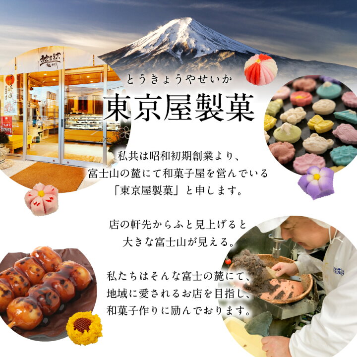 最中3種25個詰合 かくし最中 5個 兜最中 下部の宿 15個 最中3種25個詰合 かくし最中 5個 兜最中 下部の宿 15個