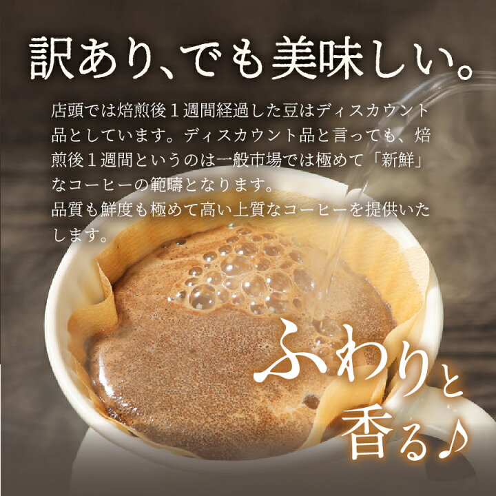 当店限定販売 粉 野良猫 ふるさと納税 TNR活動 400g コーヒー さくらねこ ふるさと納税で 当店限定販売 粉 野良猫 ふるさと納税 TNR活動 400g コーヒー さくらねこ ふるさと納税で